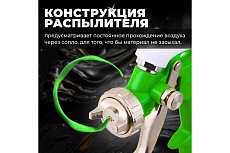 Пневматический краскопульт Eco SG-1000 SG-1000H15U