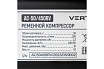Компрессор Verton Air AC-50/450RV 230/50 В/Гц, масляный, ременной, 450 л/м, 50 л, 10 бар, 2.2 кВт, 1000 об/мин, рапид, асинхронный, однофазный 01.14017.15124