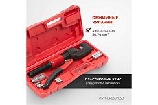 Ручной гидравлический пресс Harrison 5 тонн HRH-CR0307050