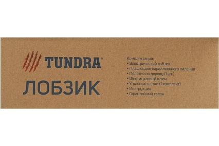 Лобзик Тундра 750 Вт, регулятор скорости, 3000 ход/мин, 65 мм 5437463