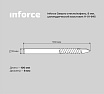 Сверло по стеклу, кафелю (8х100 мм; цилиндрический хвостовик) Inforce 11-01-645