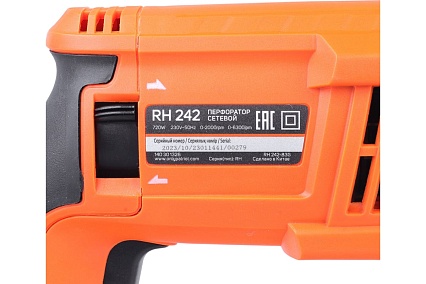 Перфоратор Patriot RH 242 140301326