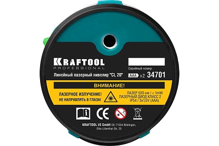 Лазерный нивелир Kraftool CL 20 34701