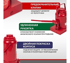 Гидравлический бутылочный домкрат Rexant 50т 80-0618