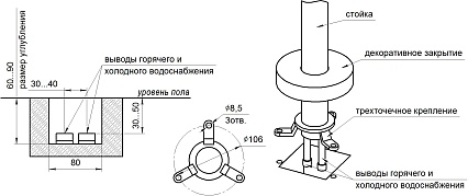 Напольный смеситель Радомир Альма золото