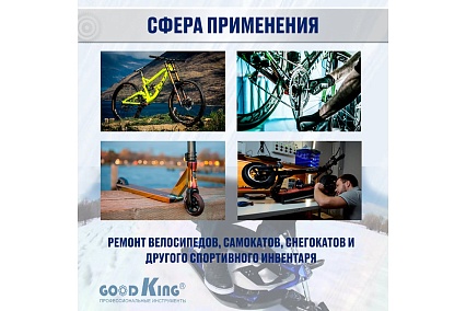 Набор ударных отверток GOODKING 12 предметов OB-10012