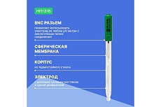 Комбинированный рН-электрод общего назначения HANNA instruments корпус - стекло HI1131B