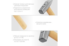 Слесарный молоток Зубр 800 г, с деревянной рукояткой 20015-08_z02