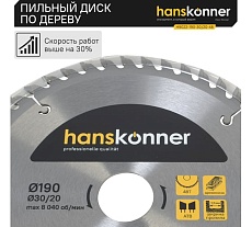 Диск пильный 190х30/20 мм, 48Z Hanskonner H9022-190-30/20-48