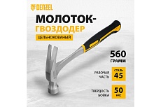 Цельнометаллический молоток-гвоздодер Denzel 560 г, двухкомпонентная рукоятка 10424