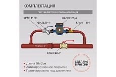 Байпас PROFLINE (насос 25/4 комплектуется железом Ду50) УТ-00007446