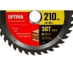 Диск пильный по дереву Оптимальный рез (210x32/30 мм; 36T) Stayer 3681-210-32-36_z01