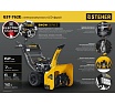 Бензиновый снегоуборщик Steher Extrem 62 см GST-762E