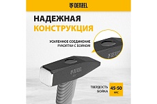 Слесарный молоток Denzel 400 г, кованый, фибергласовая рукоятка c tpr покрытием 10484