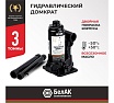 Домкрат БелАК 3 т БАК.00040