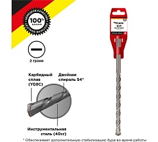 Бур по бетону 12x210x150 мм, SDS PLUS Kranz KR-91-0020
