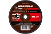 Круг отрезной для металла EXPERT (125х1 мм) Maxweld KREX1251