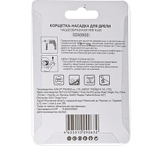 Корщетка-насадка для дрели (75 мм) Sturm 5240903
