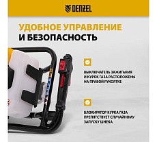 Мотобур без шнека Denzel DX-52 56001