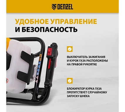 Мотобур без шнека Denzel DX-52 56001