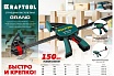 Пистолетная струбцина Kraftool GP-150/85 32226-15_z01