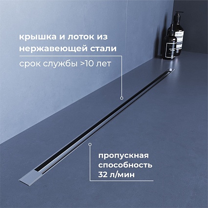 Трап для душа RGW SDR-55 80 см хром 79215580-01