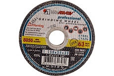 Круг шлифовальный (150x25x32 мм; 14А 24 R BF 80 Т1 БУ; 63 м/с) Луга 4603347326480