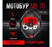 Бензомоторный бур Verton МВ-70 без шнека 01.5985.6220