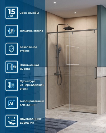 Душевая дверь BelBagno SOFT_CLOSE-1-BF-1-130-C-GM 130x200 прозрачная, оружейная сталь Душевая дверь BelBagno SOFT_CLOSE-1-BF-1-130-C-GM 130x200 прозрачная, оружейная сталь