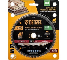 Пильный диск по дереву Denzel 160x20 мм, 48 зубьев 733227