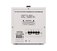 Стабилизатор напряжения Powerman 1ф 3 кВА AVS 3000 M 1192178