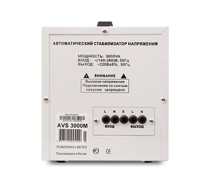 Стабилизатор напряжения Powerman 1ф 3 кВА AVS 3000 M 1192178