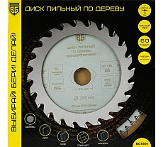 Диск пильный по дереву и ДСП чистый рез 250x32x30x25.4x20 мм, 60z, 3.2x2.2 мм, ATB 12, угол 14 Berger BG BG1664