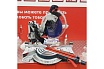 Аккумуляторная торцовочная пила Bosch GCM 18V-305 GDC СОЛО 0601B43000