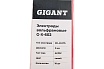 Электроды вольфрамовые (WL-20-175; 2 мм; синий; AC/DC; 10 шт) Gigant G-X-602