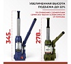 Гидравлический домкрат БелАК PREMIUM 2 т BAK.30010