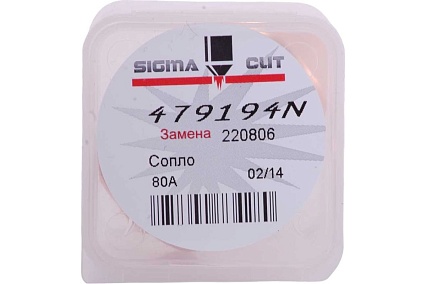 Сопло 80A резка со скосом для HPR XD (аналог 220806) SIGMACUT 479194N