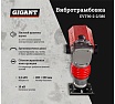 Электрическая вибротрамбовка 2.2кВт Gigant EVT90-2.2/380
