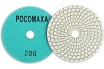 Алмазный гибкий шлифовальный круг (100 мм; зерно 200) мокрая шлифовка РОСОМАХА 150200
