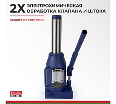 Гидравлический домкрат БелАК PREMIUM 32 т BAK.30021