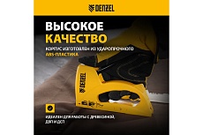 Степлер пластиковый Denzel скобы в комплекте, тип 53, 6-10 мм 40221