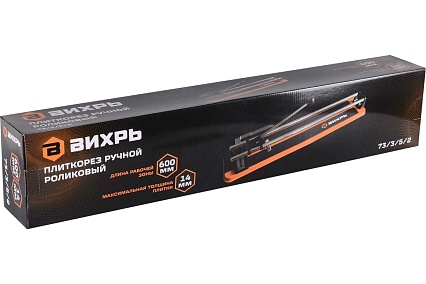 Плиткорез Вихрь 600/14 73/3/5/2