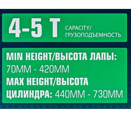 Домкрат гидравлический подкатной ножничный Rockforce с двумя уровнями подхвата 4/5т RF-TC50001(17884) RF-TC50001 BIG(17884)