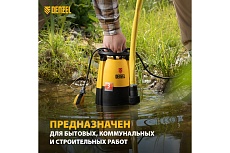 Дренажный насос для чистой и грязной воды Denzel DP-450S 97267