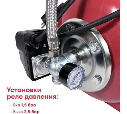 Насосная станция Boxbot 800 Вт, размер бака 20 л, PS20-800 901068.PS20-800-2