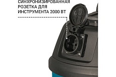 Пылесос для сухой и влажной уборки Bort BSS-1430-P 93417456