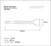 Долото лопаточное SDS-plus (40х200 мм) Gigant GRD 11061