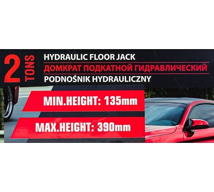 Подкатной гидравлический домкрат Forcekraft 2т, h min 135мм, h max 390мм fk-tr20003 56635
