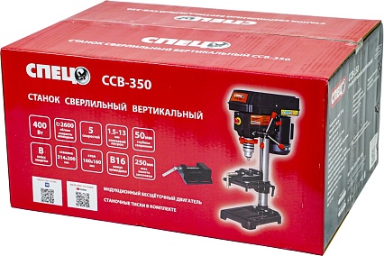 Вертикальный сверлильный станок Спец ССВ-350 220 В,400 Вт, 1.5-13 мм, патрон, 5 скоростей, 600-2600 об/мин, 160х160 мм стол, макс h заг.250 мм, тиски в комплекте + Сверло ступенчатое СПЕЦ-3239/370101