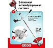 Мотокоса бензиновая GEOS GT 233 B 237101